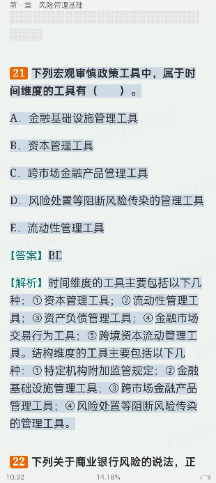 2024ҵרҵԱְҵʸԡչмر1000⣨⣩