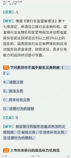 2024ҵרҵԱְҵʸԡймر1000⣨⣩