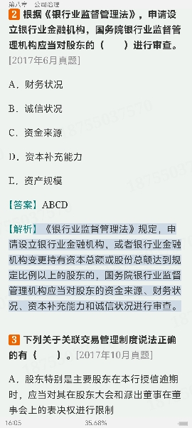 2024ҵרҵԱְҵʸԡймر1000⣨⣩