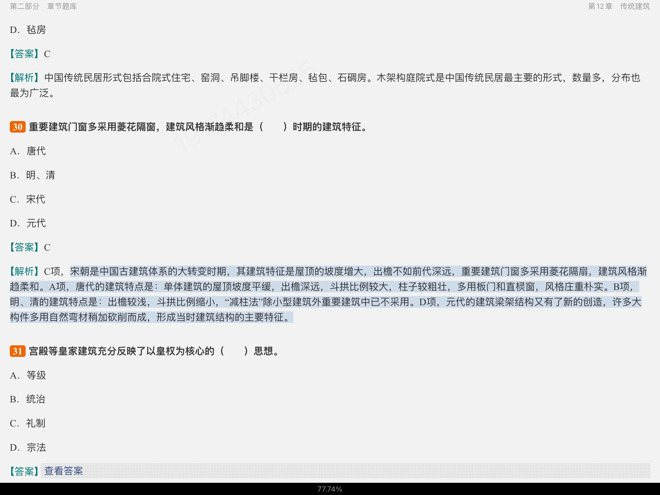 ԣйĻҪԡ4棩⡾⾫ѡ½⡿