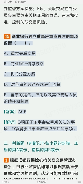 2024ҵרҵԱְҵʸԡймر1000⣨⣩