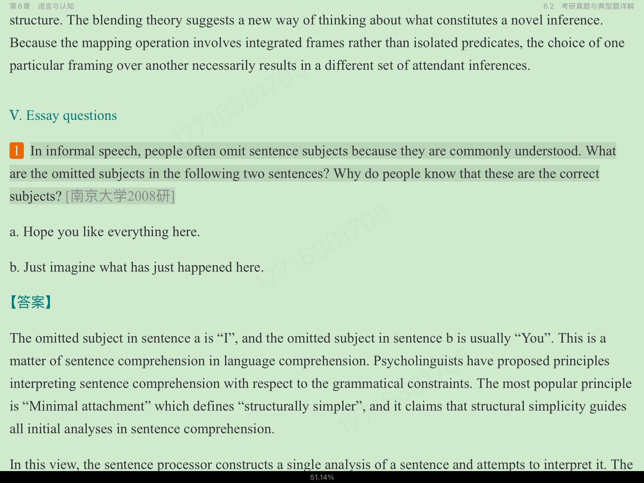 ׳롶ѧ̡̳5棩ʼǺͿ