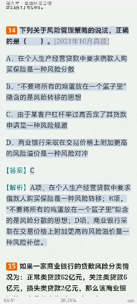 2024ҵרҵԱְҵʸԡймر1000⣨⣩