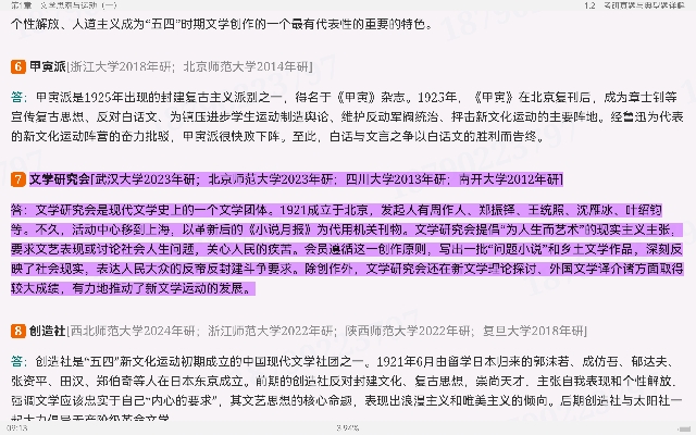 ǮȺйִѧʮ꡷޶ʼǺͿ