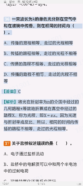 һעṹʦԡģ⡾Ƶ⡿