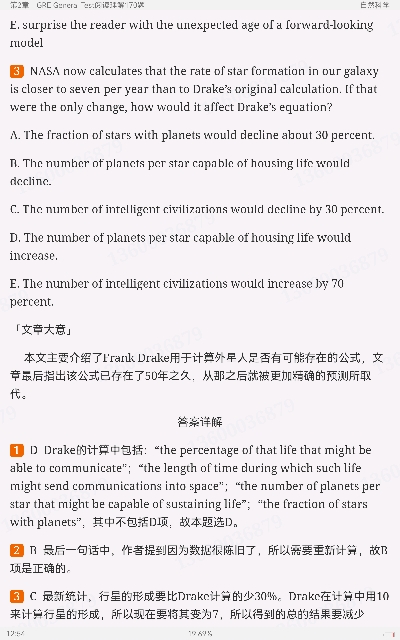 2024GREĸ߷ѵ500⡾⹥ԣǿѵ