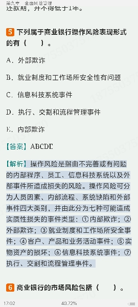 2024ҵרҵԱְҵʸԡймر1000⣨⣩