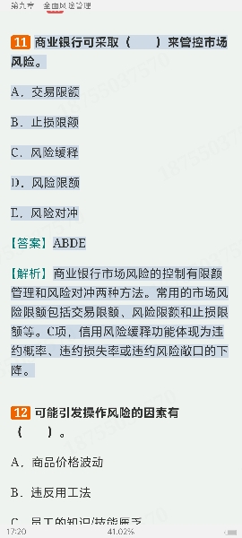 2024ҵרҵԱְҵʸԡймر1000⣨⣩