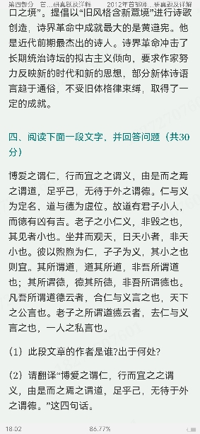 ȫУйŴѧ⼰⣨Ͽȣ