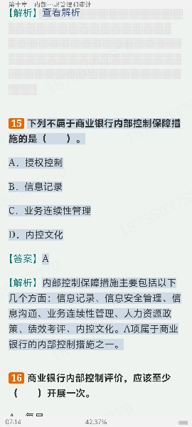 2024ҵרҵԱְҵʸԡймر1000⣨⣩