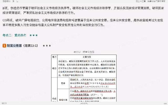 2025ͬѧ˶ѧѧۺˮƽԡֲ