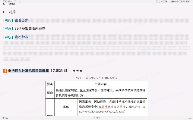 2025ͬѧ˶ѧѧۺˮƽԡֲ