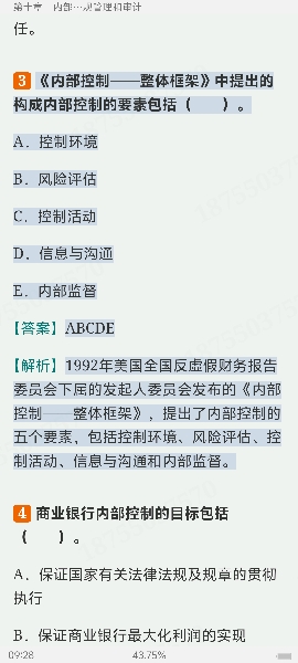 2024ҵרҵԱְҵʸԡймر1000⣨⣩