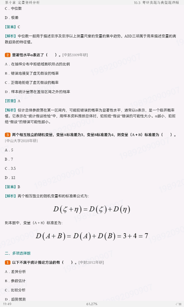 Ц졶о6棩ʼǺͿκϰ⣨⣩
