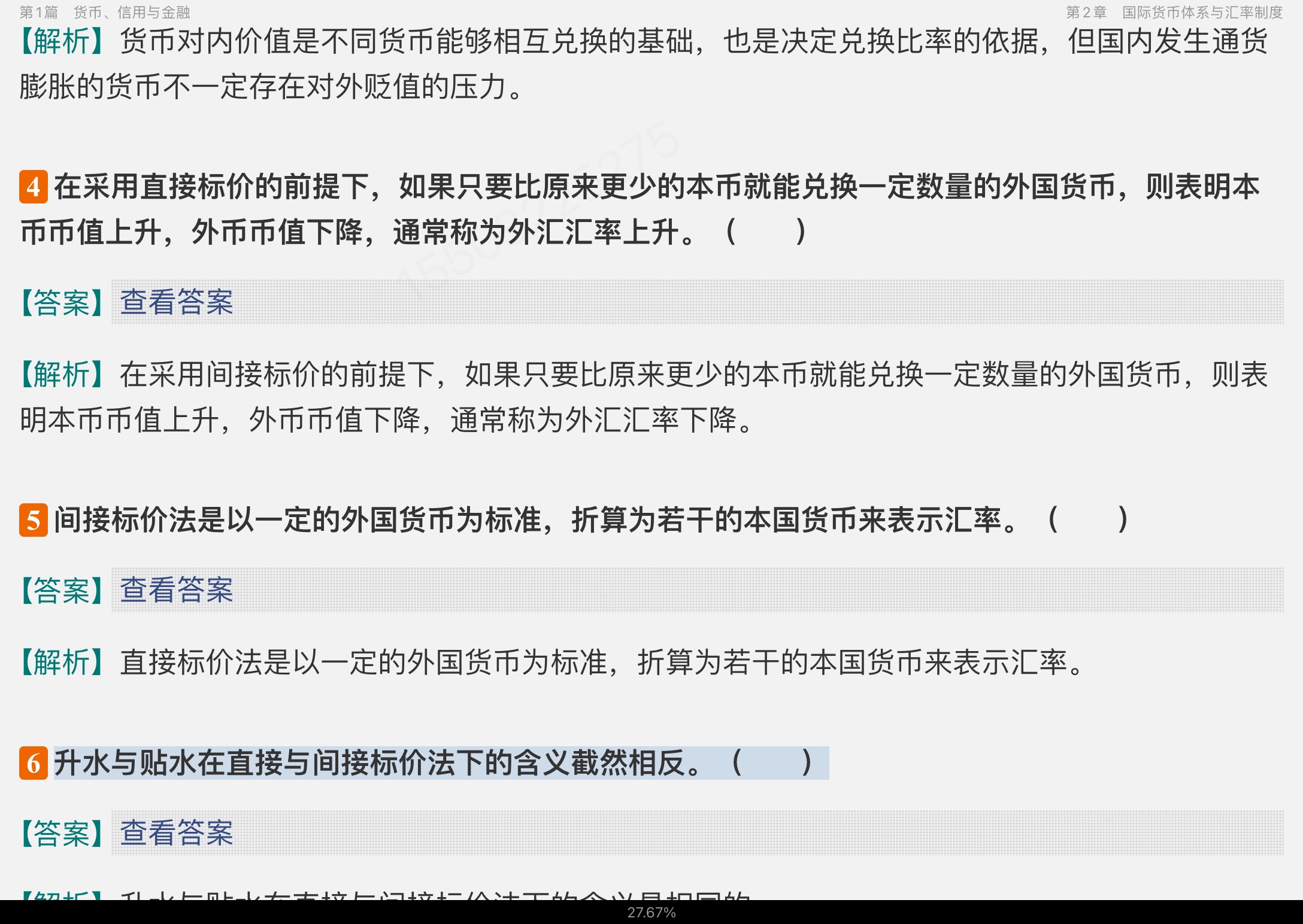 ƴѧ5棩⡾⾫ѡ½⡿