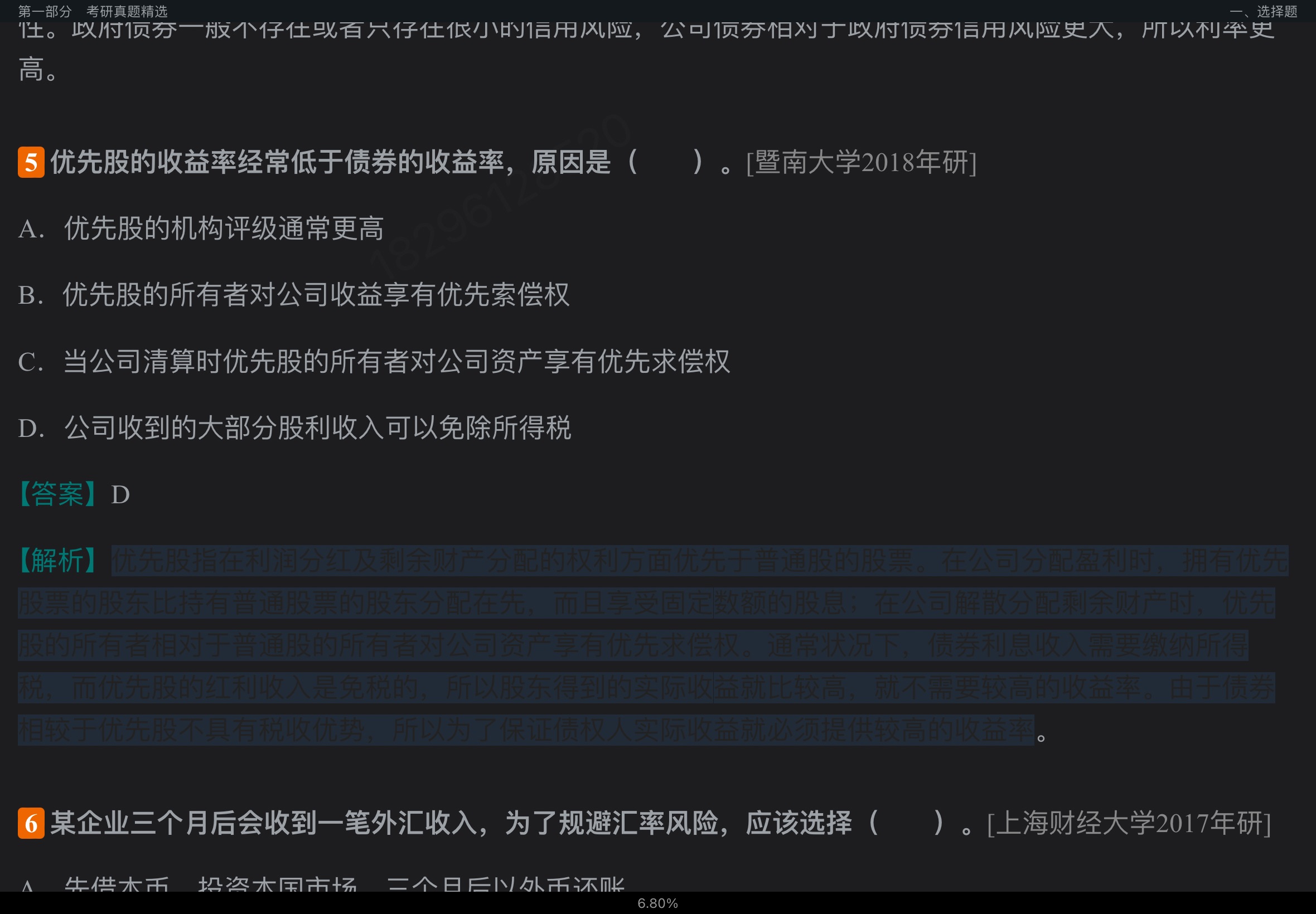 ʲ𡶻ҽѧ12棩⡾⾫ѡ½⡿