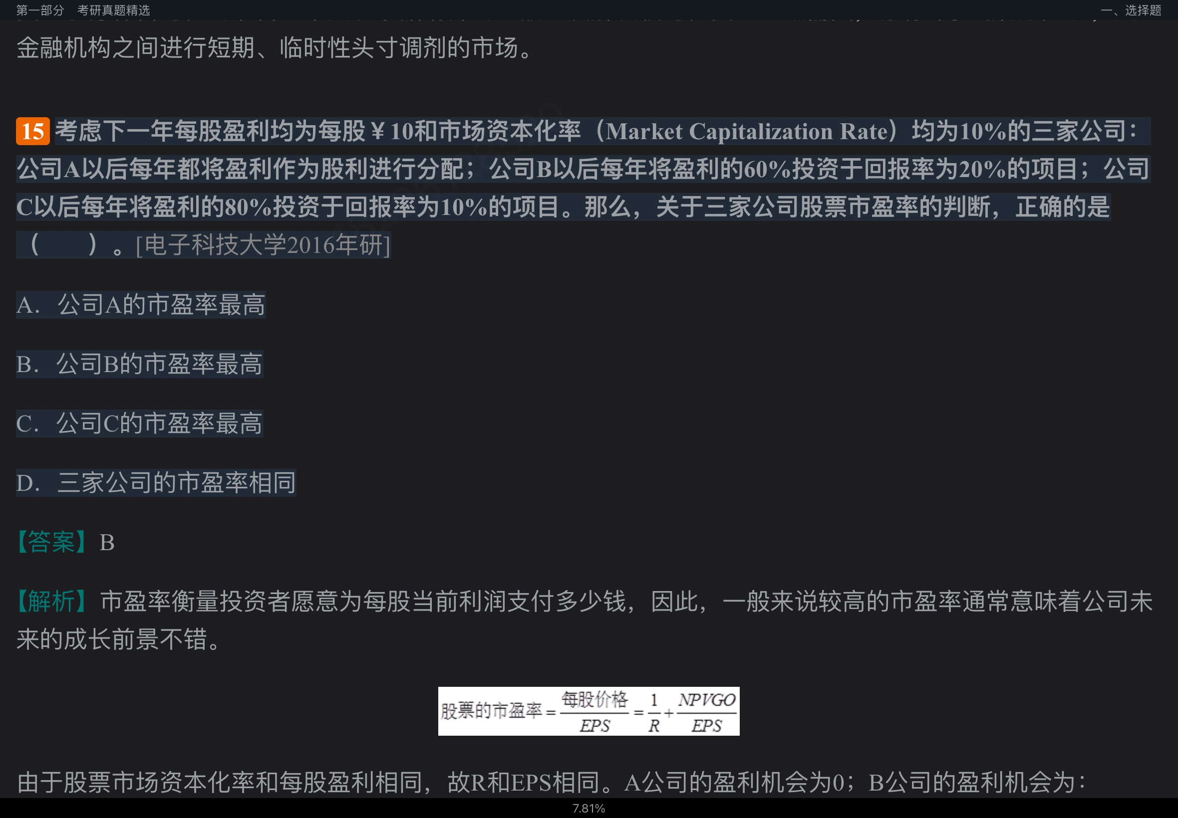 ʲ𡶻ҽѧ12棩⡾⾫ѡ½⡿