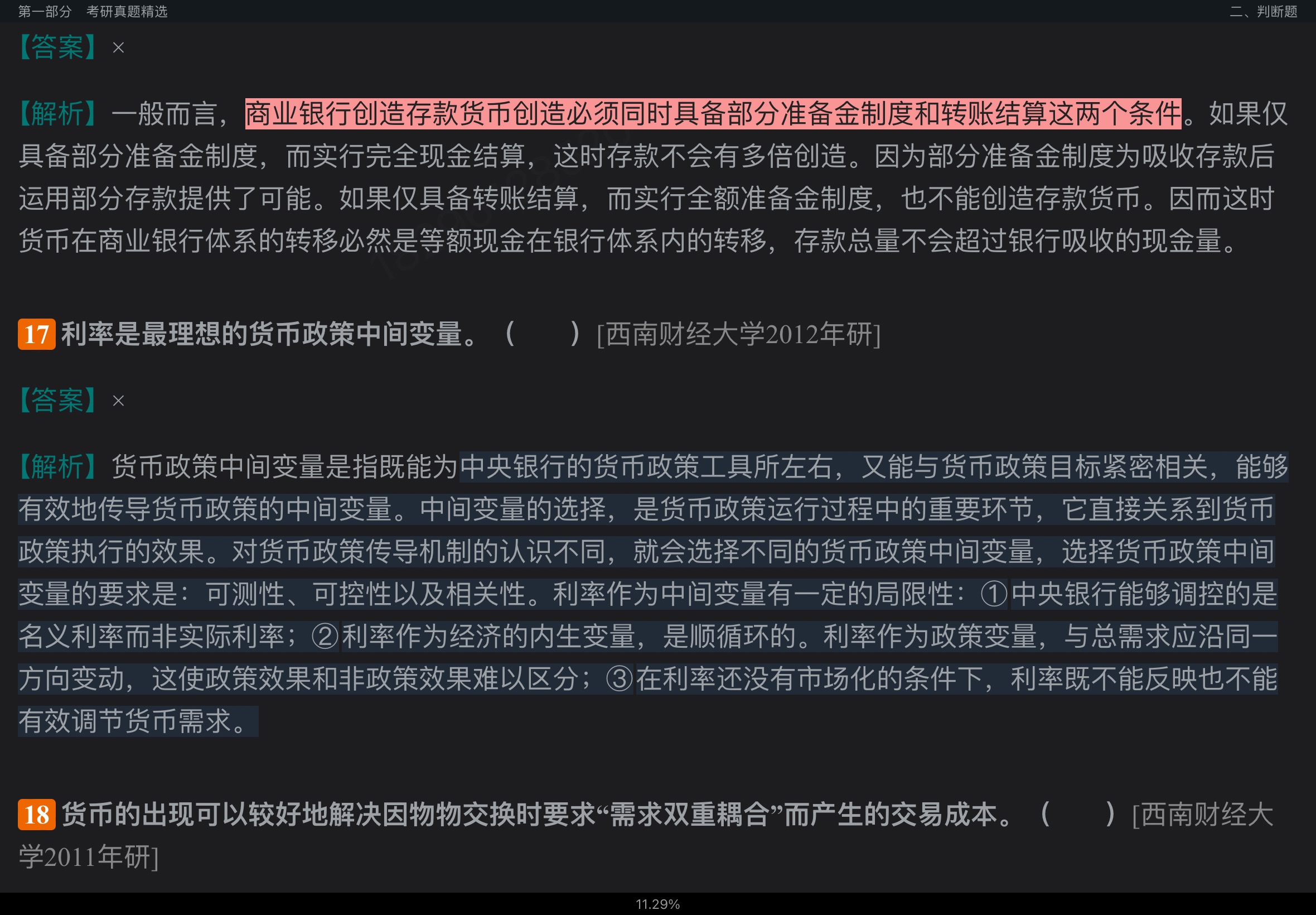 ʲ𡶻ҽѧ12棩⡾⾫ѡ½⡿