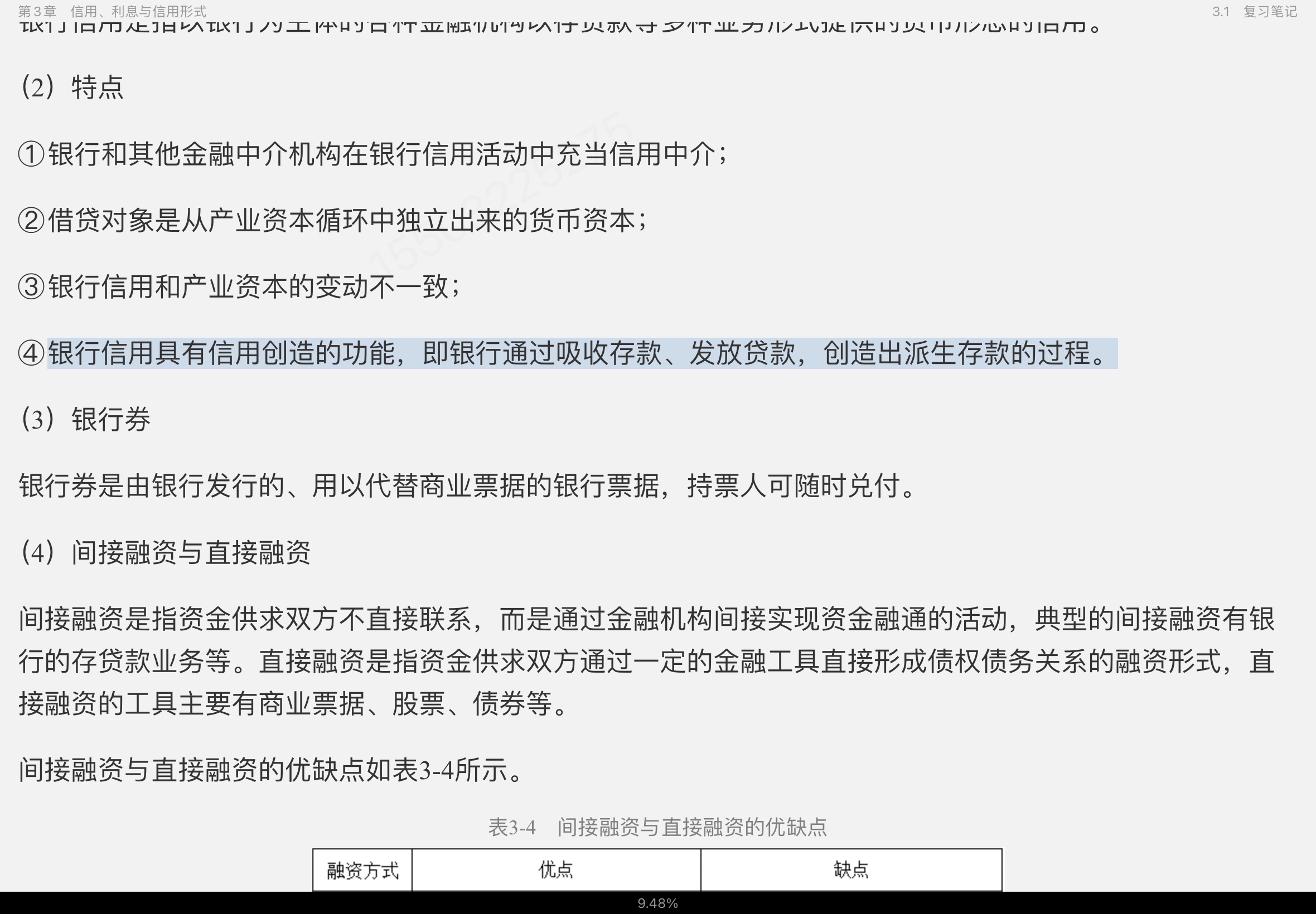 ƴѧ5棩ʼǺͿκϰ⣨⣩