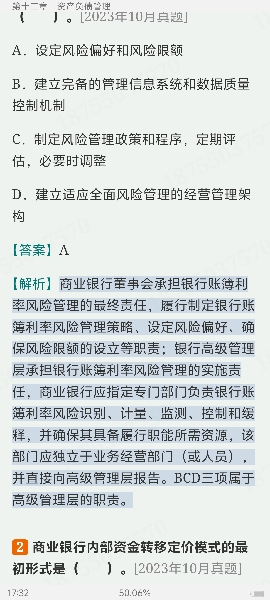 2024ҵרҵԱְҵʸԡймر1000⣨⣩