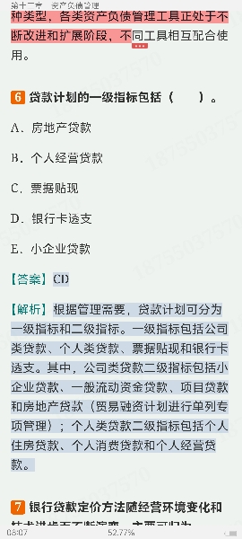 2024ҵרҵԱְҵʸԡймر1000⣨⣩