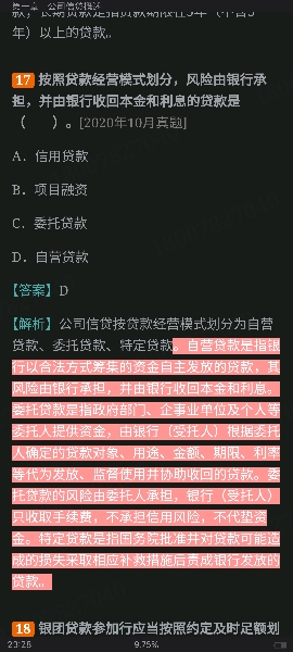 2024ҵרҵԱְҵʸԡ˾Ŵмر1000⣨⣩