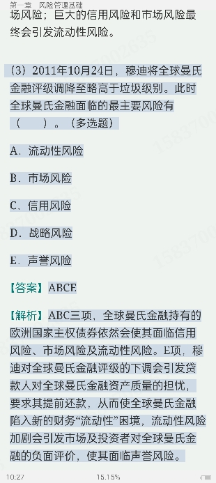 2024ҵרҵԱְҵʸԡչмر1000⣨⣩