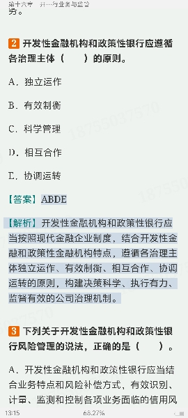 2024ҵרҵԱְҵʸԡймر1000⣨⣩