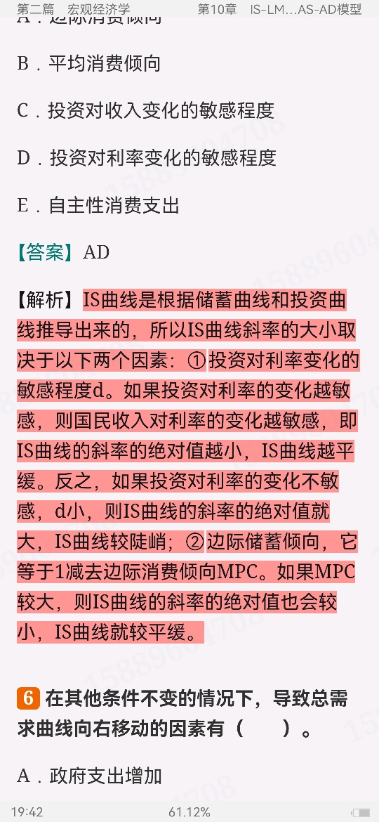 2024йʦѧرϰ⼯⣩