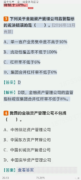 2024ҵרҵԱְҵʸԡймر1000⣨⣩