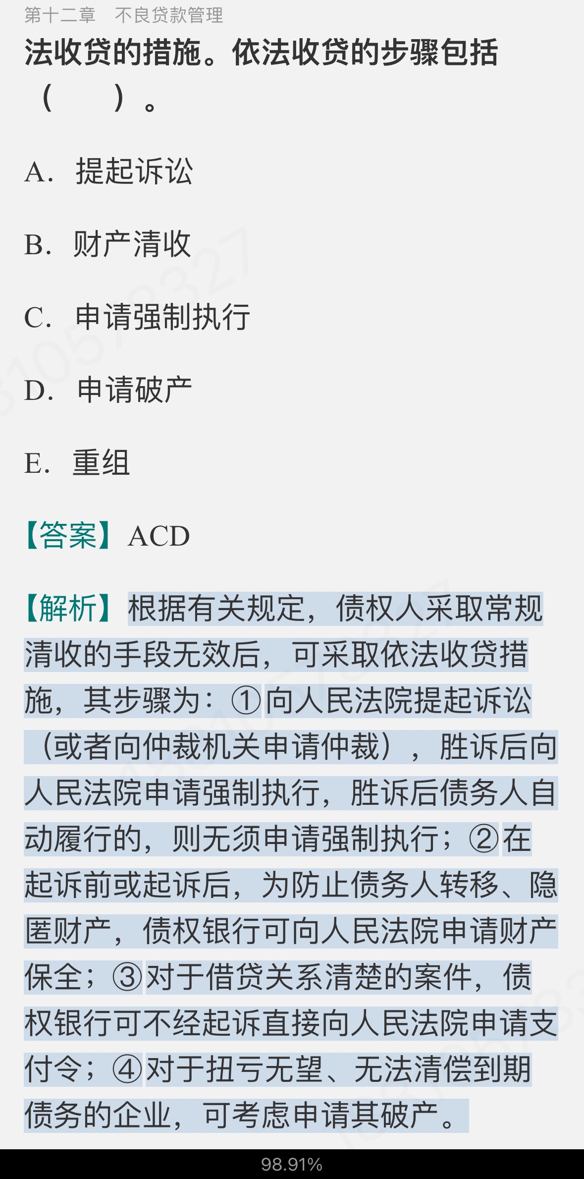 2024ҵרҵԱְҵʸԡ˾Ŵмر1000⣨⣩