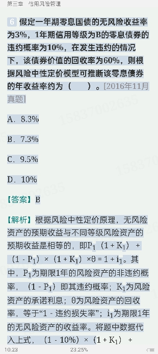 2024ҵרҵԱְҵʸԡչмر1000⣨⣩