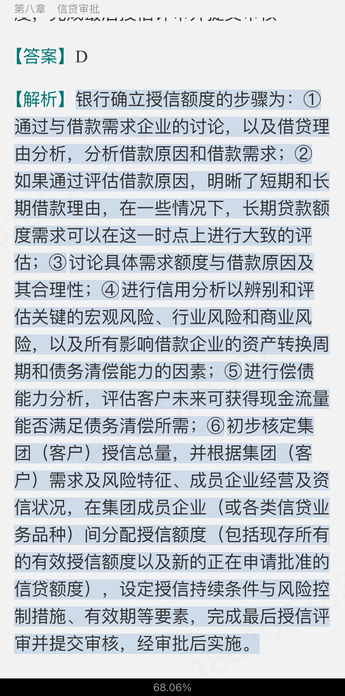 2024ҵרҵԱְҵʸԡ˾Ŵмر1000⣨⣩