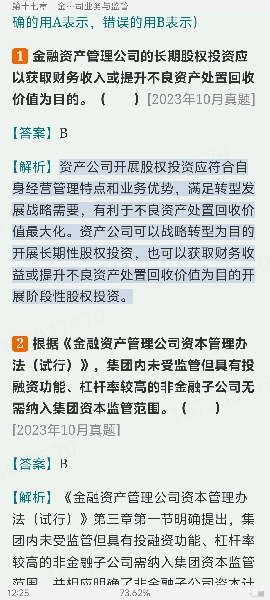 2024ҵרҵԱְҵʸԡймر1000⣨⣩