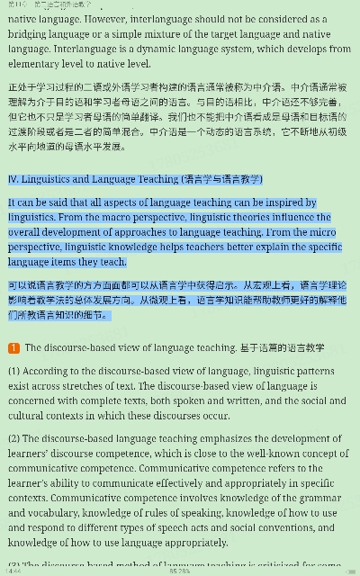 ׳롶ѧ̡̳5棩ʼǺͿ