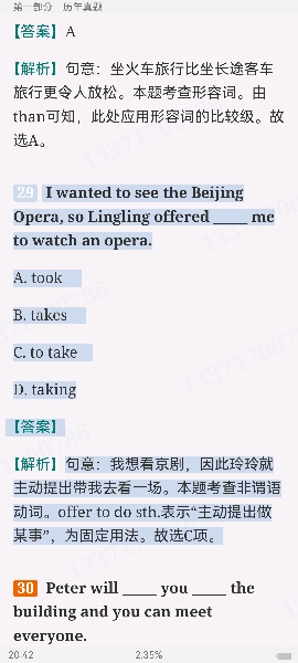 2025пӢ⡾⣫½⣫ģ⡿