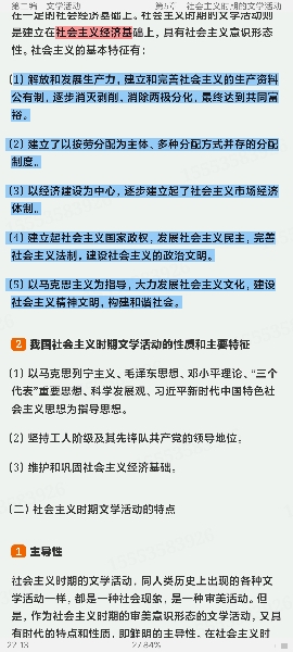 ͯѧ۽̡̳5棩ʼǺͿκϰ⣨⣩