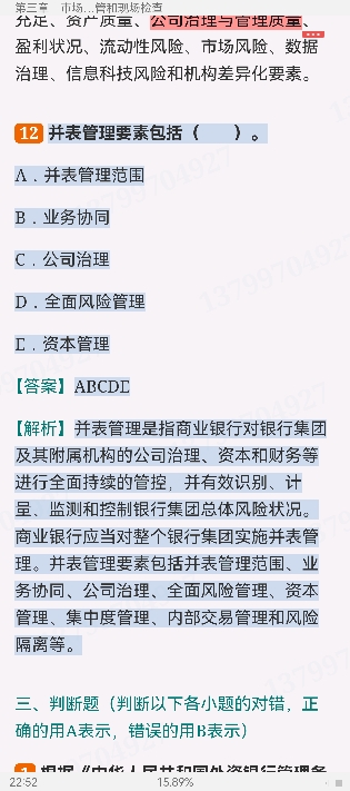 2024ҵרҵԱְҵʸԡймر1000⣨⣩