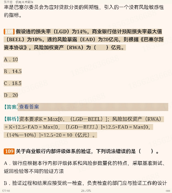 2024ҵרҵԱְҵʸԡչмر1000⣨⣩