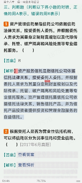 2024ҵרҵԱְҵʸԡймر1000⣨⣩