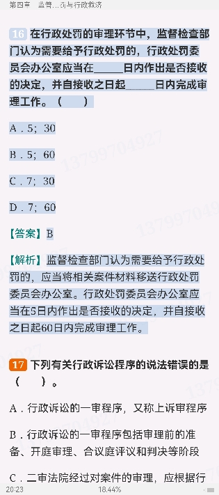 2024ҵרҵԱְҵʸԡймر1000⣨⣩