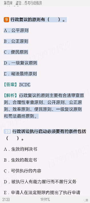 2024ҵרҵԱְҵʸԡймر1000⣨⣩