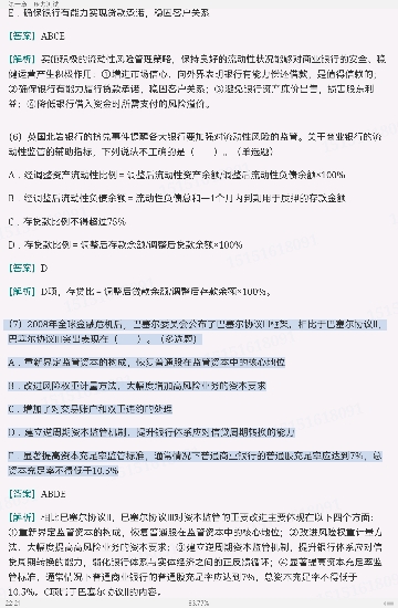 2024ҵרҵԱְҵʸԡչмر1000⣨⣩