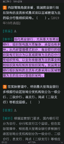 2024������ҵרҵ��Աְҵ�ʸ��ԡ�����ҵ���ɷ������ۺ��������м��������ر���1200�⣨���������⣩