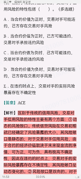 2024ҵרҵԱְҵʸԡչмر1000⣨⣩