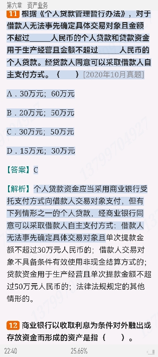 2024ҵרҵԱְҵʸԡймر1000⣨⣩