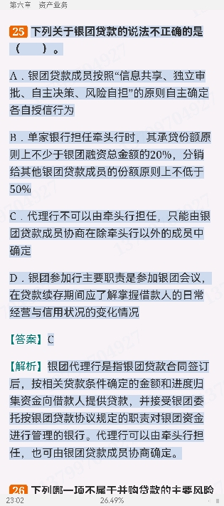 2024ҵרҵԱְҵʸԡймر1000⣨⣩