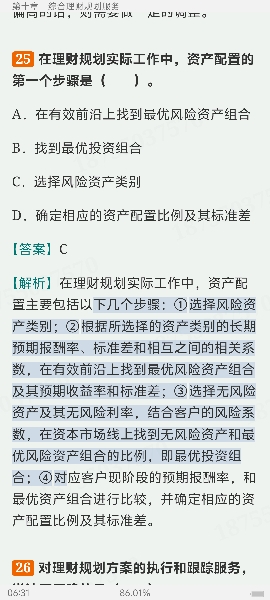 2024ҵרҵԱְҵʸԡƣмر1200⣨⣩