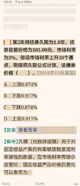 2024������ҵרҵ��Աְҵ�ʸ��ԡ����չ������м��������ر���1000�⣨���������⣩