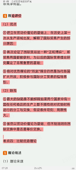 ϣ񡷣11棩ʼǺͿκϰ⣨⣩